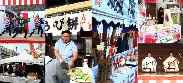 川越物産Aの祭事・イベントの様子